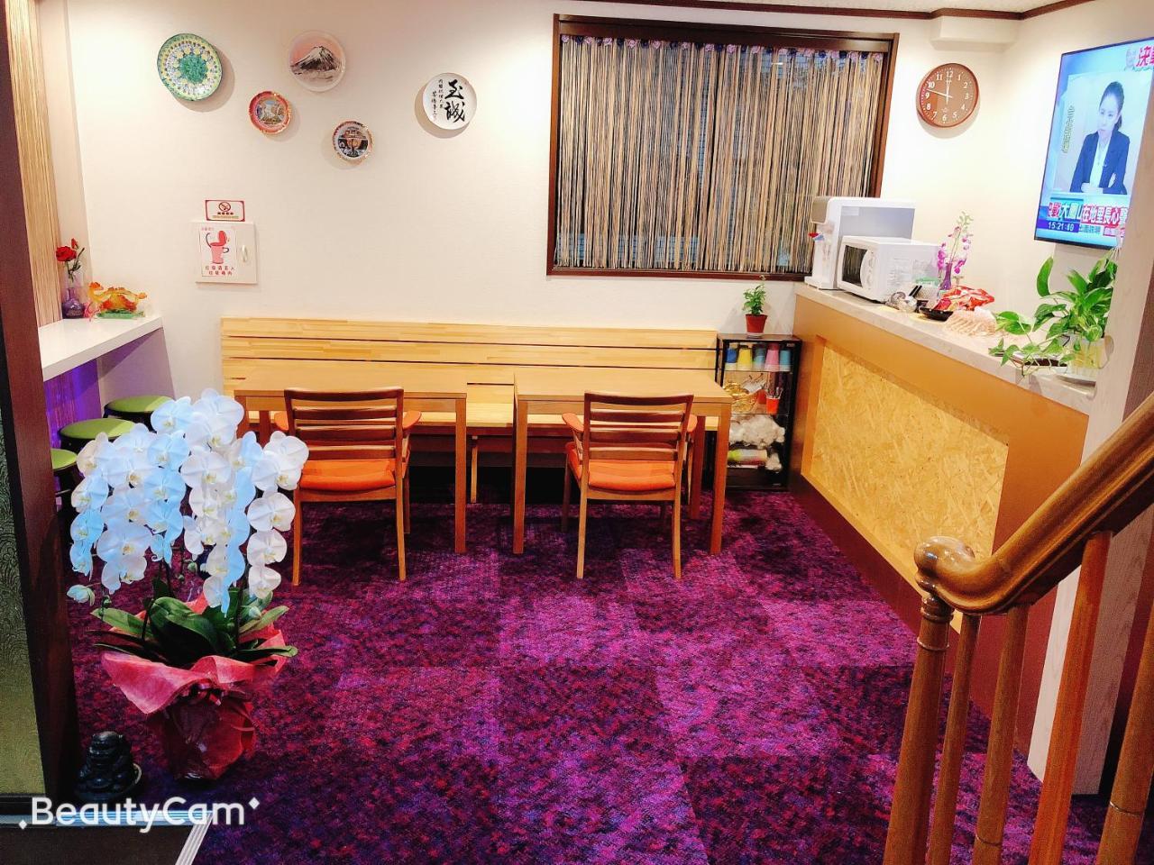 Guanjing Apartment Tokio Zewnętrze zdjęcie
