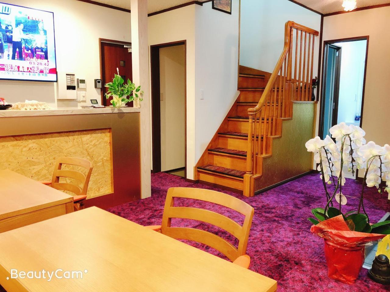 Guanjing Apartment Tokio Zewnętrze zdjęcie