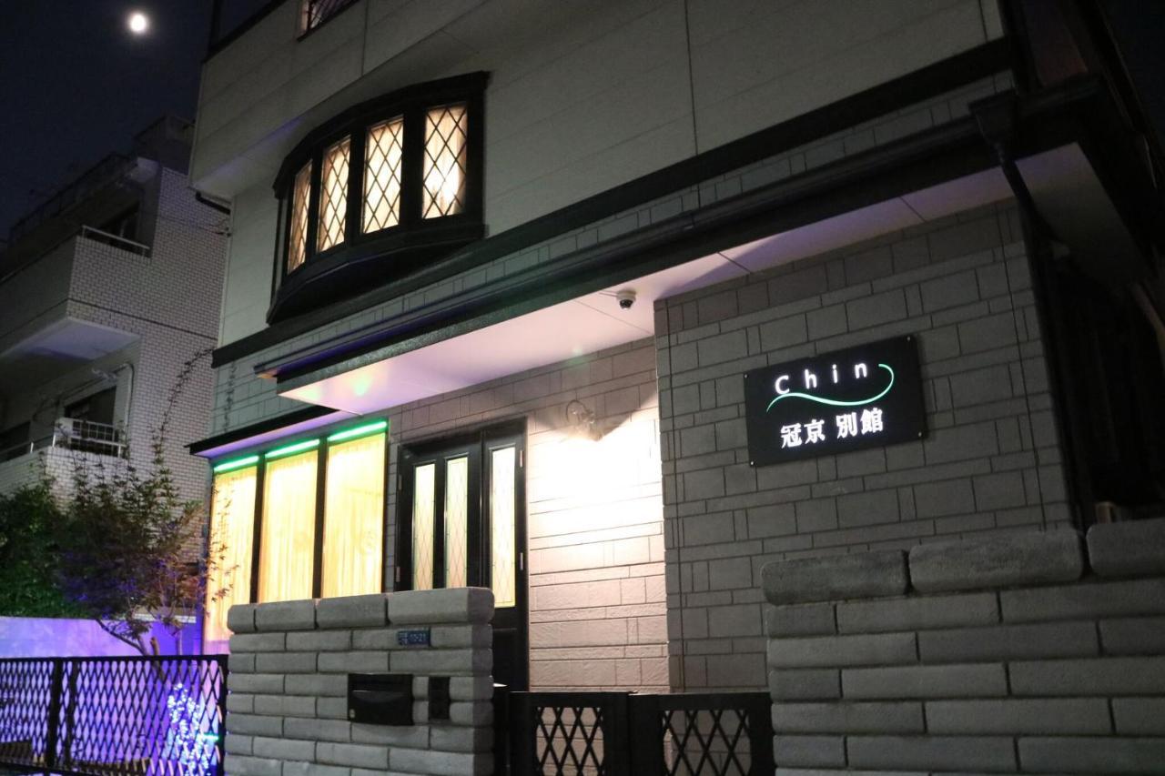Guanjing Apartment Tokio Zewnętrze zdjęcie