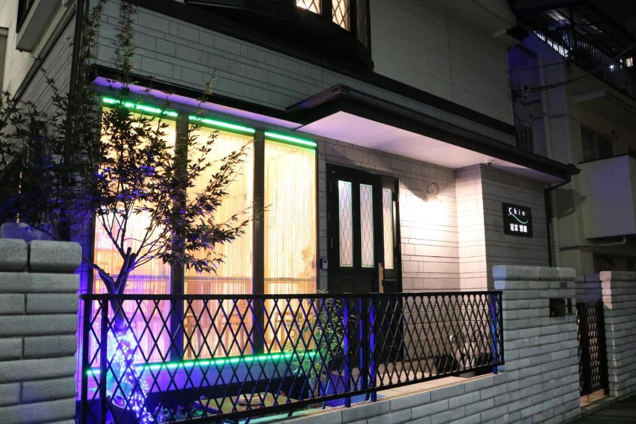 Guanjing Apartment Tokio Zewnętrze zdjęcie