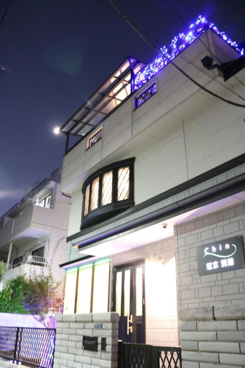 Guanjing Apartment Tokio Zewnętrze zdjęcie